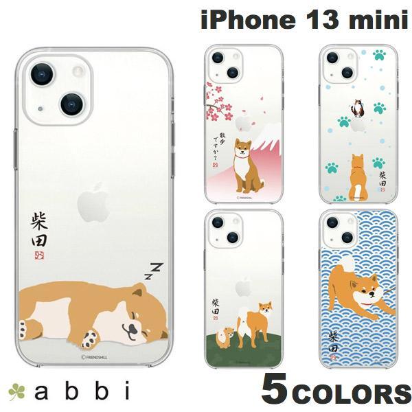 abbi FRIEDNS iPhone 13 mini しばたさんクリアケース  アビー