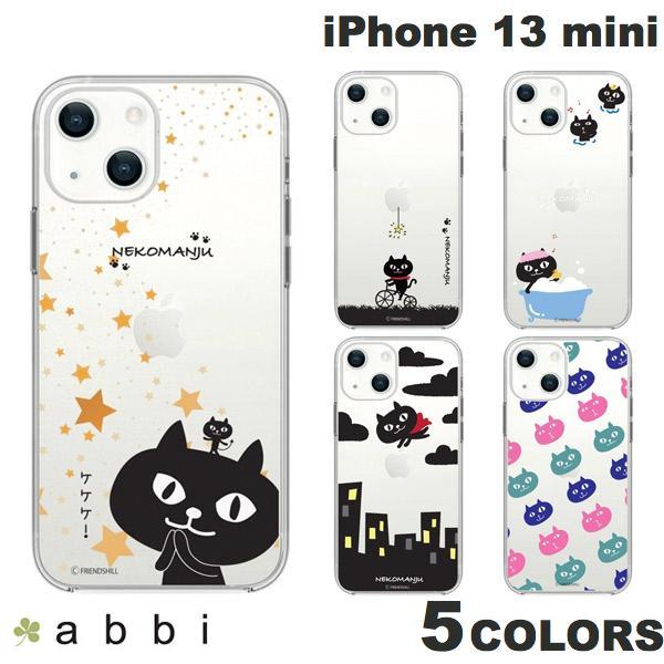 abbi FRIEDNS iPhone 13 mini ネコマンジュウクリアケース  アビー