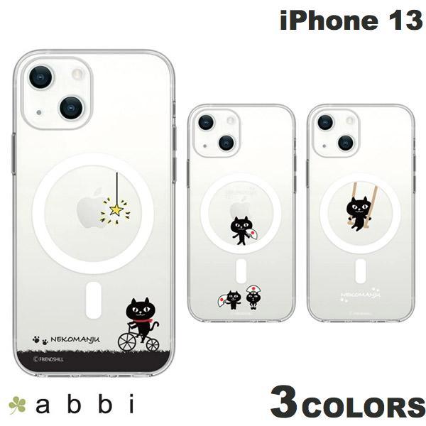 abbi FRIEDNS iPhone 13 Magsafe対応ケース ネコマンジュウ  アビー