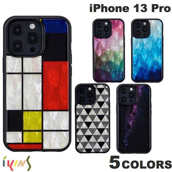 Ikins iPhone 13 Pro 天然貝ケース  アイキンス
