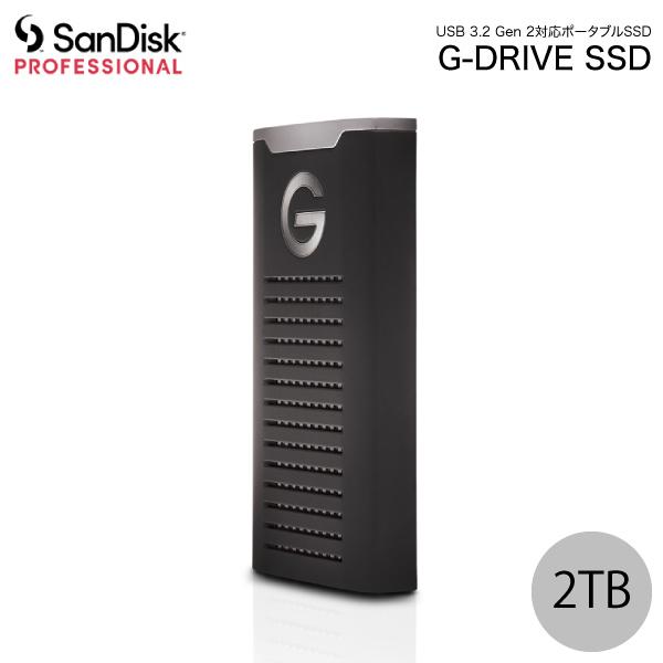 Sandisk Professional 2TB G-DRIVE SSD WW USB 3.2 Gen 2対応 ポータブルSSD