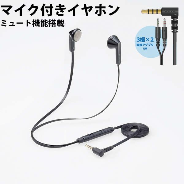 HS-EP19TBK」の人気商品一覧 | 安い商品を通販サイトから探す - 価格.com