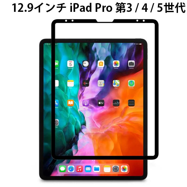 moshi エヴォ 12.9インチ iPad Pro M1 第5 / 4 / 3世代 iVisor AG スクリーンプロテクター 非光沢 mo-ivag12e-bk