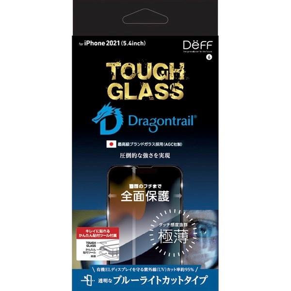 Deff ディーフ iPhone 13 mini TOUGH GLASS Dragontrail-P + 2次硬化 ブルーライトカット 0.25mm DG-IP21SB2DF