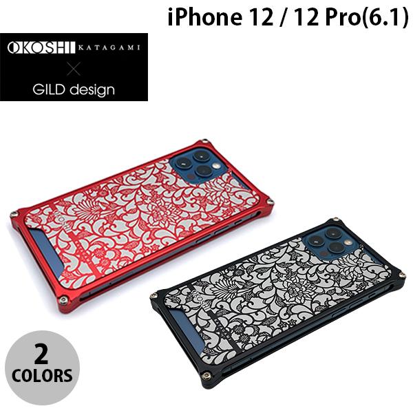 GILD design iPhone 12 / 12 Pro ソリッドバンパー OKOSHI-KATAGAMI アラベスク  ギルドデザイン