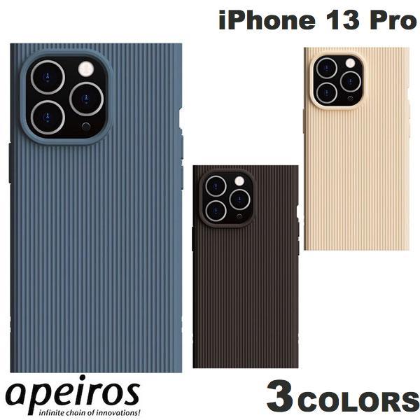 apeiros iPhone 13 Pro クリスタルアーマー CLAY アピロス
