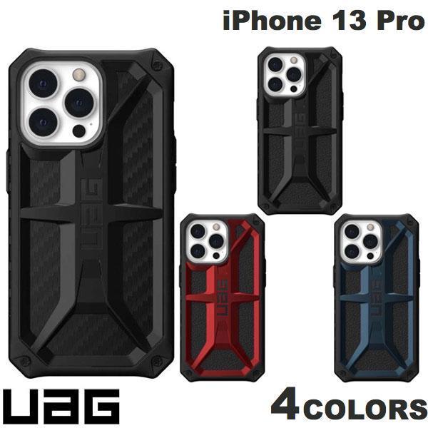 UAG iPhone 13 Pro MONARCH (モナーク) コンポジットケース  ユーエージー