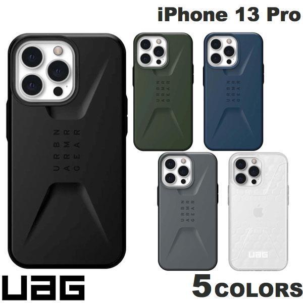 UAG iPhone 13 Pro CIVILIAN (シビリアン) 耐衝撃ケース ユーエージー