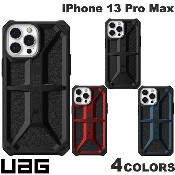 UAG iPhone 13 Pro Max MONARCH (モナーク) コンポジットケース  ユーエージー