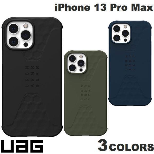 UAG iPhone 13 Pro Max STANDARD ISSUE (スタンダードイシュー)  ユーエージー