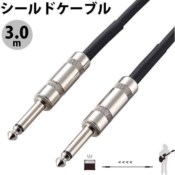 GR ELECOM ypP[u V[h 3m ubN DH-SH30BK lR|X