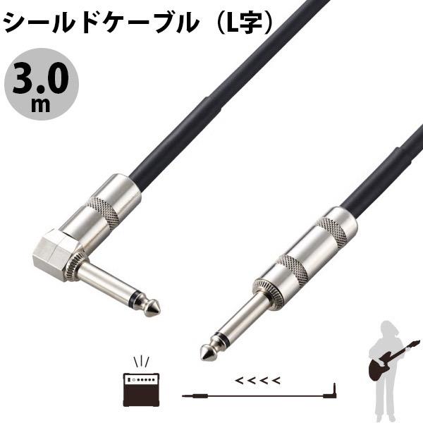 GR ELECOM ypP[u V[h L 3m ubN DH-SHL30BK lR|X