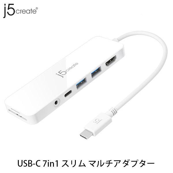 j5 create USB Type-C 7in1 PD対応  スリムマルチポートアダプター  USB-C / USB-A / 4K HDMI / SD / MicroSDスロット / 3.5mm JCD373