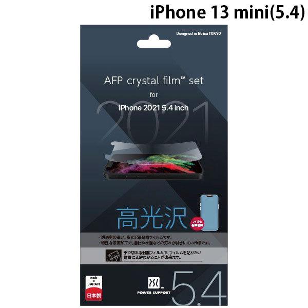 PowerSupport パワーサポート iPhone 13 mini Crystal film クリスタルフィルム 光沢 PIPY-01