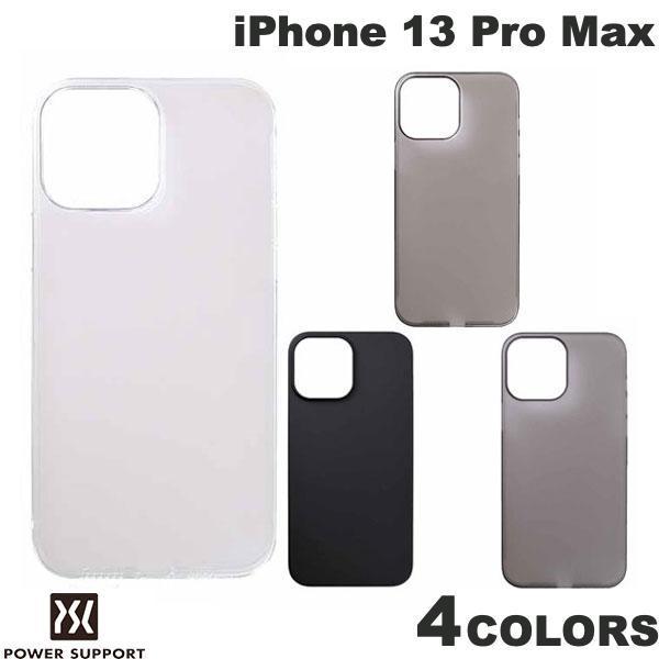 PowerSupport iPhone 13 Pro Max Air Jacket エアージャケット パワーサポート