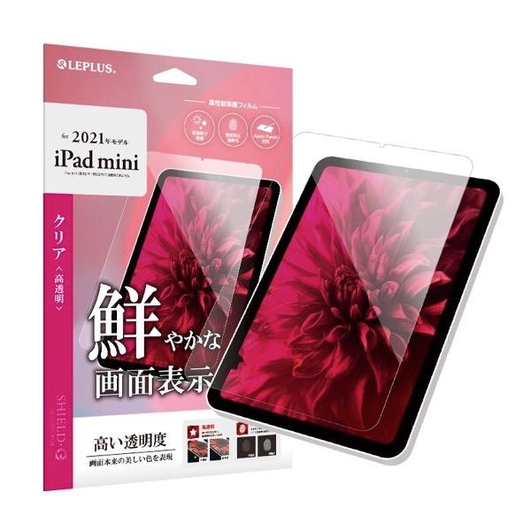 LEPLUS ルプラス iPad mini 第6世代 保護フィルム  SHIELD・G HIGH SPEC FILM 高透明 LP-ITMM21FL