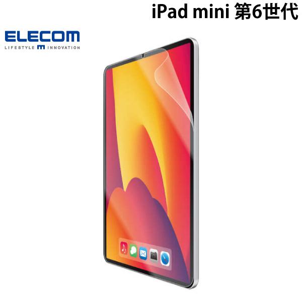 エレコム ELECOM iPad mini 第6世代 光沢フィルム 指紋防止 高透明 TB-A21SFLFANG