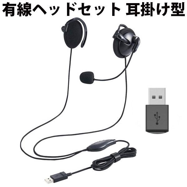 �G���R�� ELECOM �L���w�b�h�Z�b�g ���|���^ USB ���� �u���b�N HS-EH02UBK