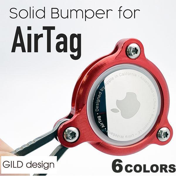 GILD design AirTag �W�������~�����o�� �\���b�h�o���p�[ �M���h�f�U�C��