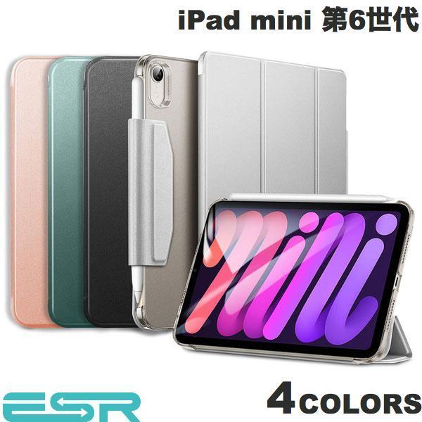 ESR iPad mini 第6世代 ウルトラスリム Smart Folio ケース