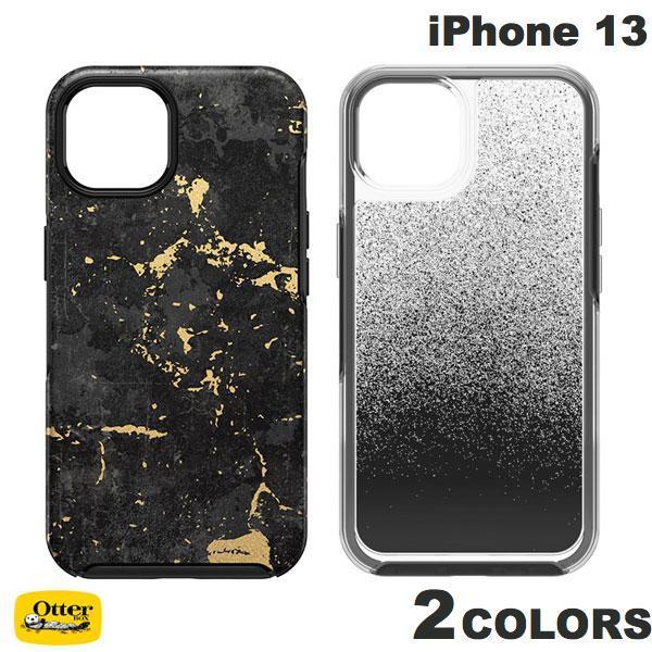 OtterBox iPhone 13 SYMMETRY (シンメトリー) 耐衝撃 抗菌 GRAPHICS  オッターボックス