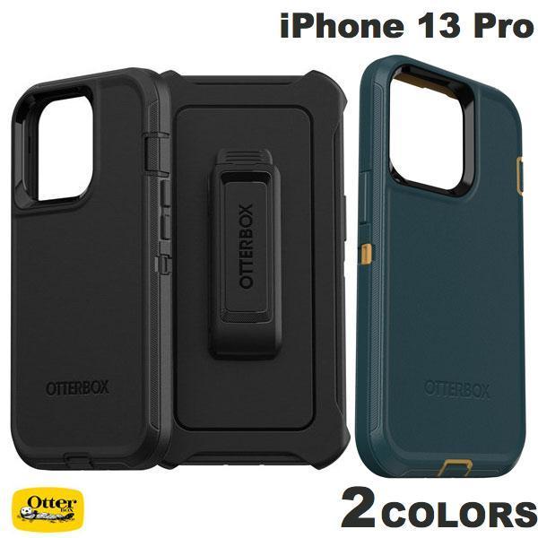 OtterBox iPhone 13 Pro DEFENDER (ディフェンダー) 耐衝撃  オッターボックス