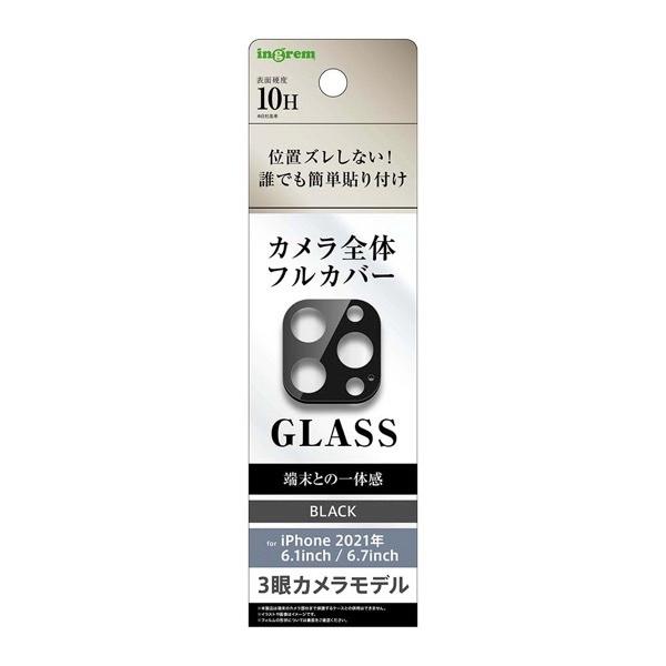 ingrem CO iPhone 13 Pro / 13 Pro Max JKXtB 10H 3Ⴢf ubN IN-P3233FG/CAB lR|X