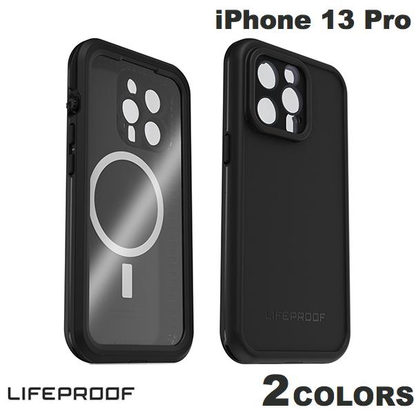 LifeProof iPhone 13 Pro FRE 防水 防塵 防雪 耐衝撃 ケース MagSafe対応  ライフプルーフ