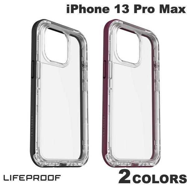 OtterBox LifeProof iPhone 13 Pro Max NEXT 防塵 防雪 耐衝撃 抗菌加工 ケース オッターボックス ライフプルーフ