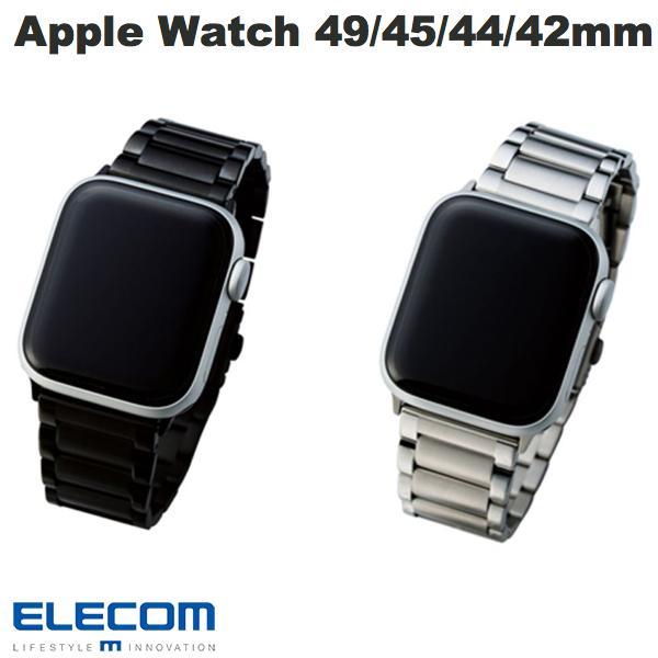 エレコム Apple Watch 49 / 45 / 44 / 42mm バンド プレミアムステンレス 3連タイプ