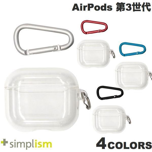Simplism AirPods 第3世代 衝撃吸収 クリアTPUケース カラビナ付き シンプリズム