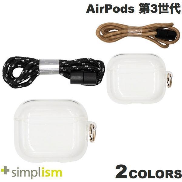 Simplism AirPods 第3世代 衝撃吸収 クリアTPUケース ネックストラップ付き シンプリズム