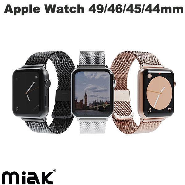 miak Apple Watch 49 / 45 / 44 / 42mm CLIP MESH BAND ステンレス製 メッシュベルト ミアック