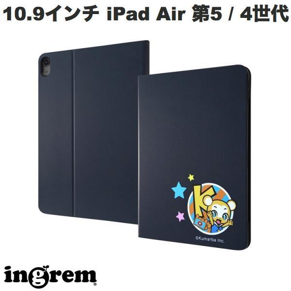 ingrem イングレム 10.9インチ iPad Air 第5 / 4世代 クマーバ レザーケース クマーバのK! IJ-KPA16LCN/KMB4