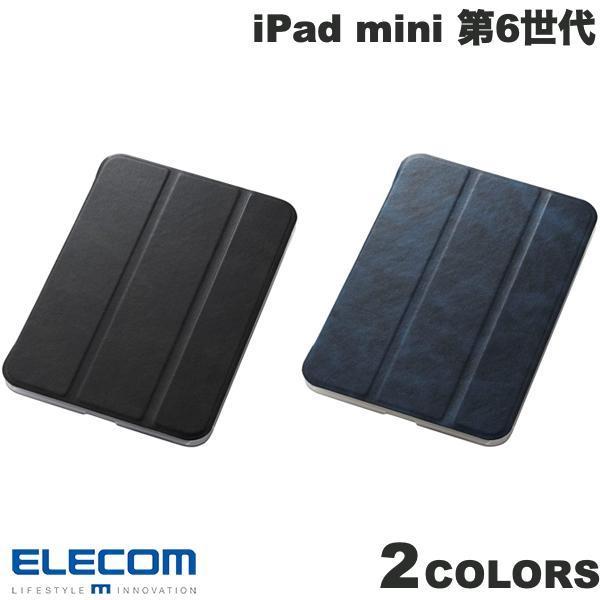 エレコム iPad mini 第6世代 フラップケース 背面クリア ソフトレザー 2アングル 