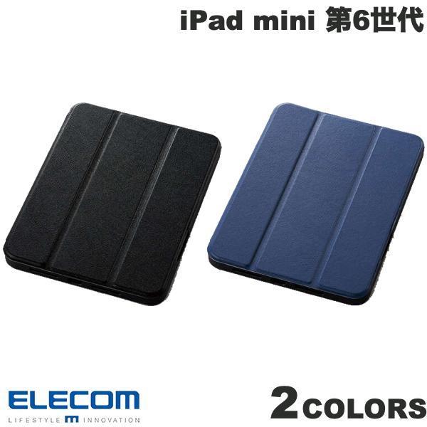 エレコム iPad mini 第6世代 フラップケース Apple Pencil収納 スリープ対応 