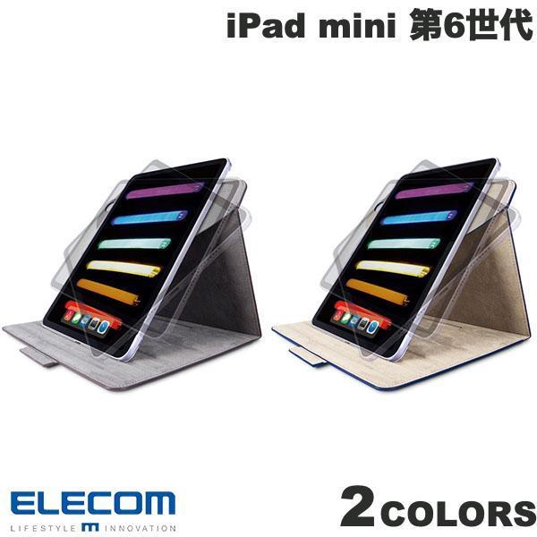 エレコム iPad mini 第6世代 フラップケース ソフトレザー 360度回転 