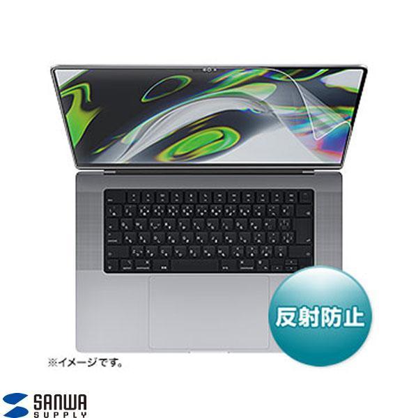 SANWA TTvC MacBook Pro 16C` M2 2023 / M1 2021 tیtB ˖h~ LCD-MBP212 lR|Xs