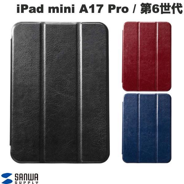 SANWA iPad mini 第6世代 ソフトレザーケース 
