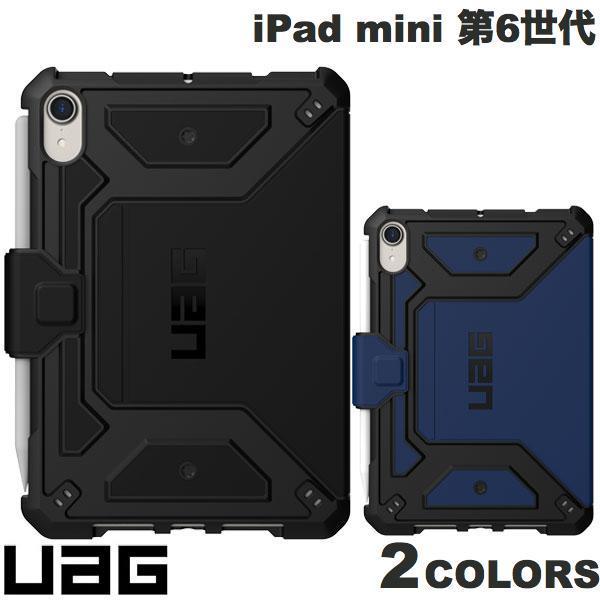 UAG iPad mini 第6世代 METROPOLIS SE (メトロポリス) 耐衝撃 フォリオケース ユーエージー