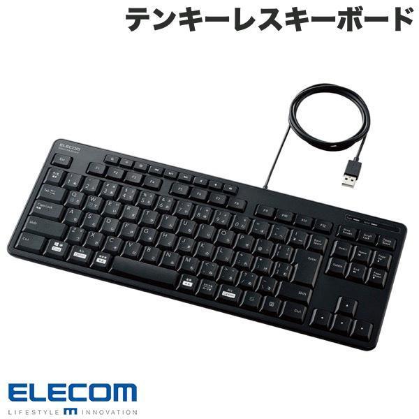 エレコム ELECOM コンパクトキーボード 日本語配列 有線 テンキーレス 静音 抗菌 ブラック TK-FCM113SKBK