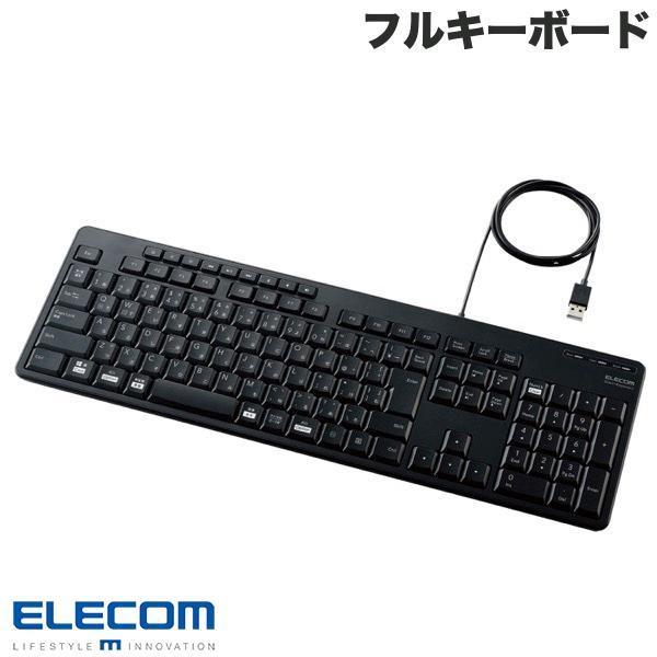 エレコム ELECOM フルキーボード 日本語配列 有線 テンキー付き 静音 抗菌 ブラック TK-FCM114SKBK