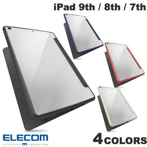 エレコム iPad 9th / 8th / 7th TOUGH SLIM フレームカラー フラップ付き