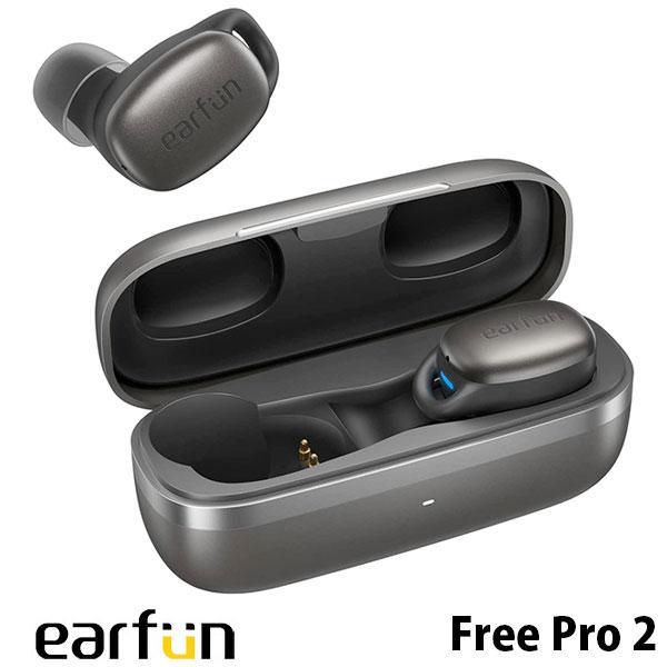 EarFun イヤーファン Free Pro 2 Bluetooth 5.2 完全ワイヤレスイヤホン アクティブノイズキャンセリング搭載 EarFun Free Pro 2