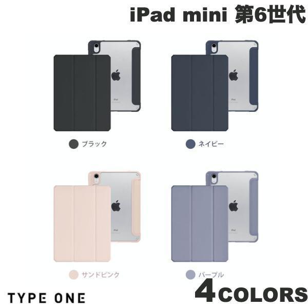 TYPE ONE iPad mini 第6世代 ペンシルホルダー付き ハイブリッドケース  タイプワン