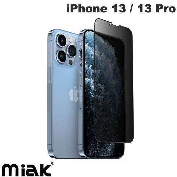 miak ミアック iPhone 13 / 13 Pro のぞき見防止強化ガラスフィルム 2枚入り 0.3mm MA22178i13P