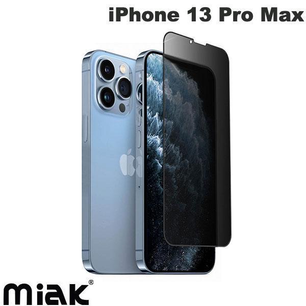 miak ミアック iPhone 13 Pro Max のぞき見防止強化ガラスフィルム 2枚入り 0.3mm MA22179i13PM