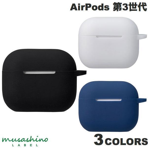musashino LABEL AirPods 第3世代 シリコンカバー ムサシノレーベル