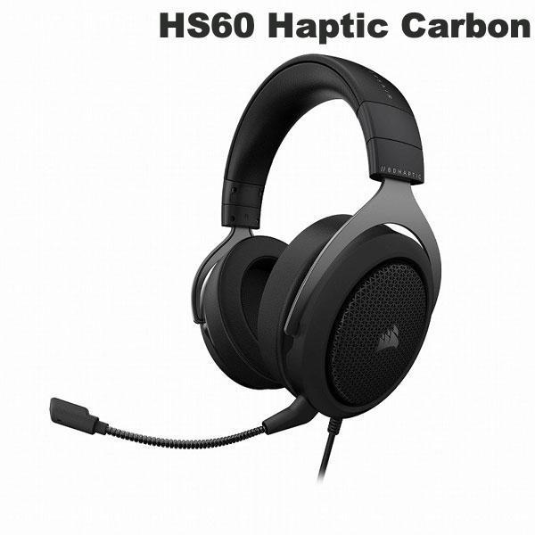 Corsair コルセア HS60 HAPTIC Carbon Taction Technology 搭載 重低音 USB 有線 ゲーミングヘッドセット CA-9011228-AP