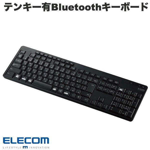 エレコム ELECOM フルキーボード 日本語配列 Bluetooth 5.1 テンキー付き 静音 抗菌 ブラック TK-FBM118SKBK